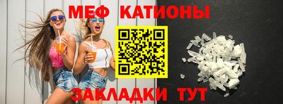 метамфетамин Малгобек