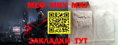 а пвп мука Малоярославец