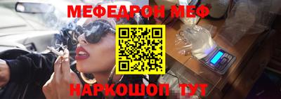 прущая мука Мариинск