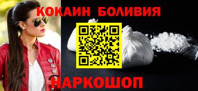 метамфетамин Малгобек