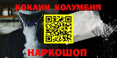 метамфетамин Малгобек