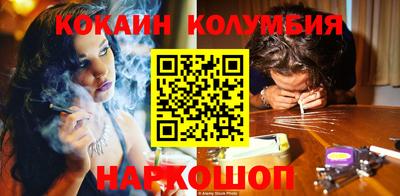 метамфетамин Малгобек