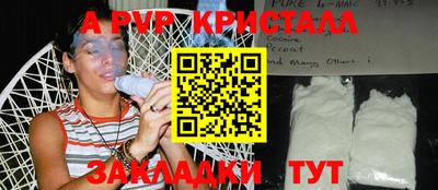 прущая мука Мариинск
