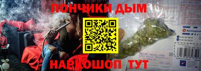 прущая мука Мариинск
