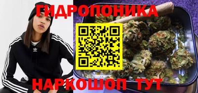 метамфетамин Малгобек