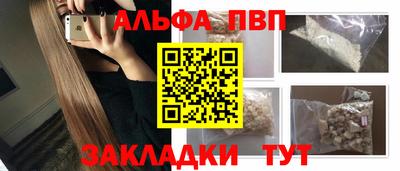 прущая мука Мариинск