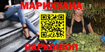 метамфетамин Малгобек