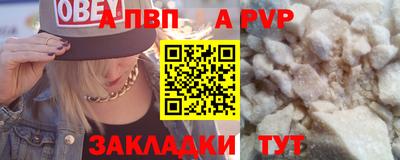 метамфетамин Малгобек