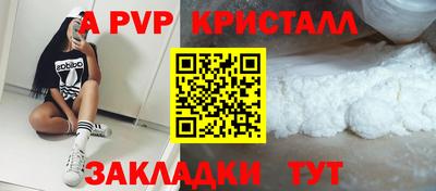 а пвп мука Малоярославец