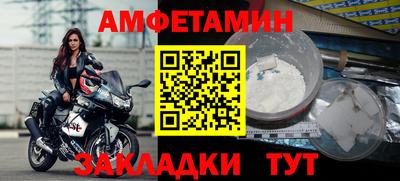 а пвп мука Малоярославец