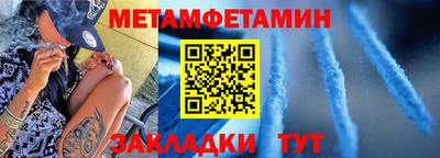 прущая мука Мариинск