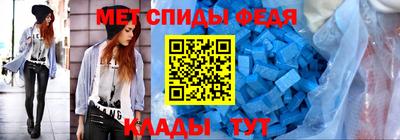 метамфетамин Малгобек