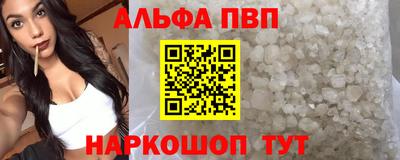 метамфетамин Малгобек