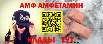 метамфетамин Малгобек