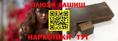 метамфетамин Малгобек