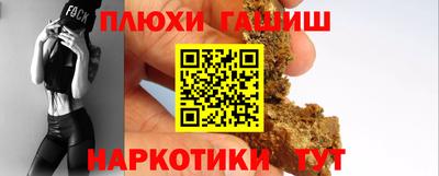 прущая мука Мариинск