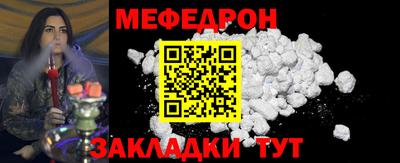прущая мука Мариинск