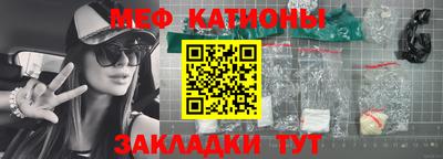 метамфетамин Малгобек