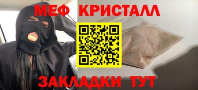 метамфетамин Малгобек