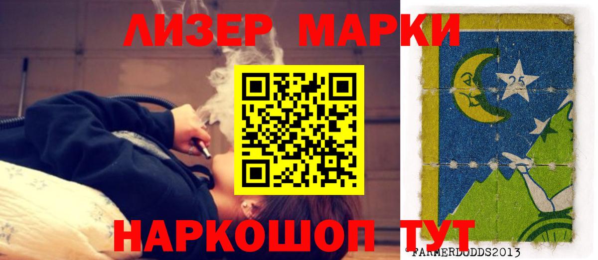 ЛСД экстази ecstasy  ЛСД экстази  Усть-Илимск  Вход с VPN 