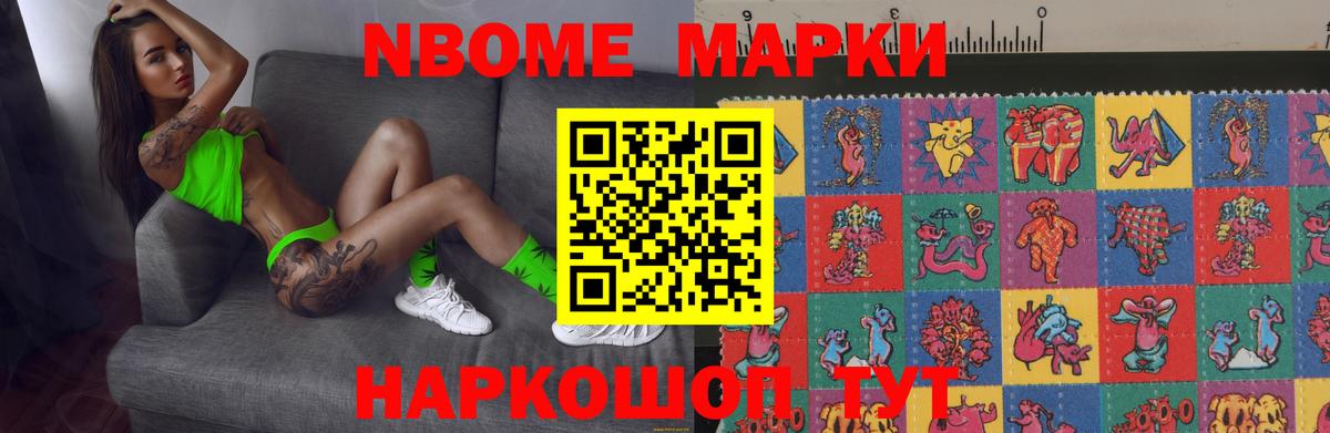 LSD-25 экстази кислота Усть-Илимск