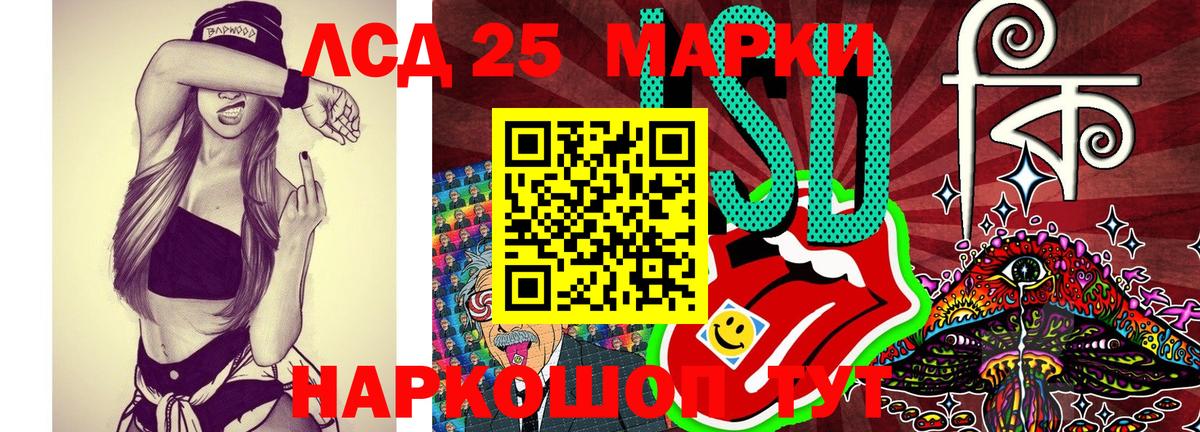 Марки NBOMe 1,8мг  Марки NBOMe 1,8мг  Усть-Илимск  Марки N-bome  Вход с VPN 